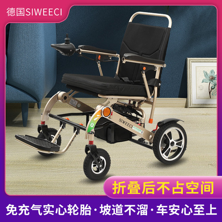 雙人德國 SIWEECI XT-1電動輪椅老年人殘疾人家用醫用可折疊輕便電動輪椅20AH鋰電池續航久