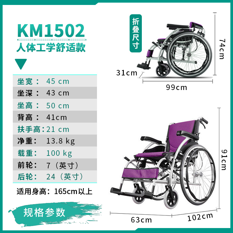 KM1502紫色参数.jpg